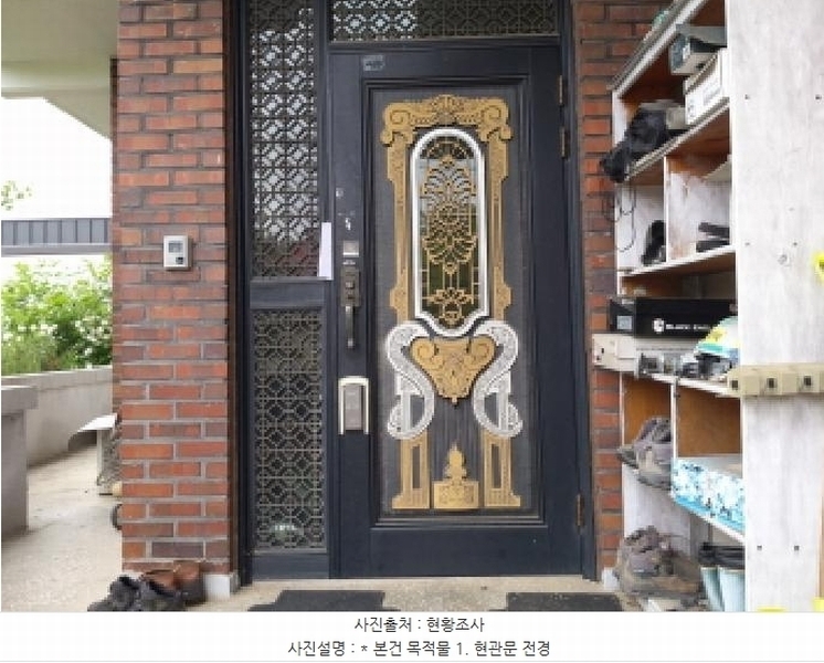 2025타경41572 경기도 평택시 팽성읍 함정리 128-2 주택 경매 이미지