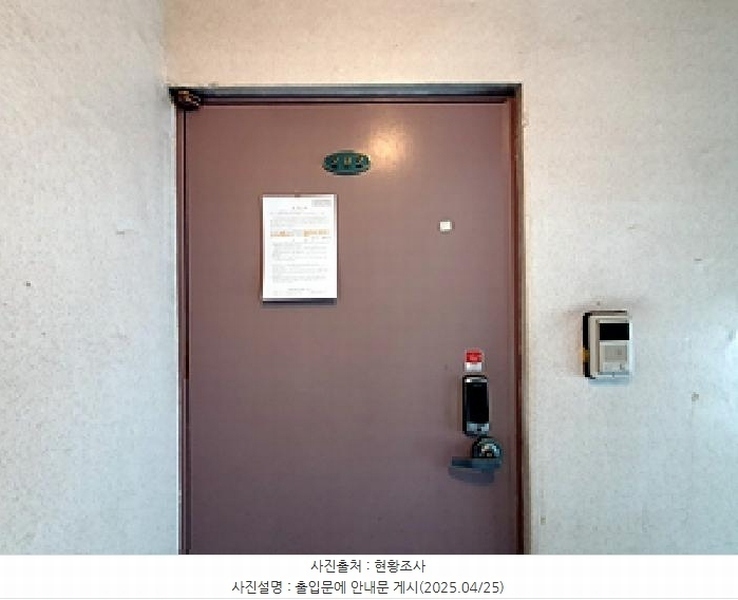 2025타경11320 경상남도 김해시 활천로214번길 33, 현대로얄빌리지 2층 202호 다세대(빌라) 경매 이미지