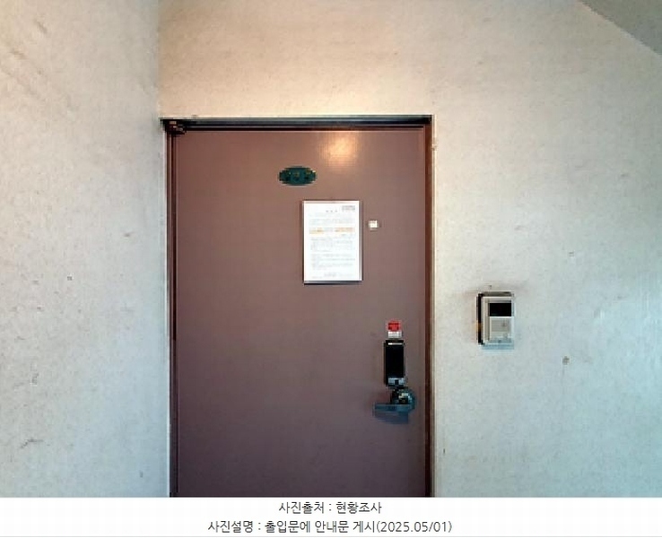 2025타경11320 경상남도 김해시 활천로214번길 33, 현대로얄빌리지 2층 202호 다세대(빌라) 경매 이미지