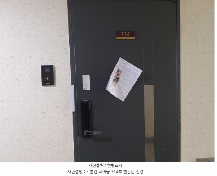 2025타경41588 경기도 평택시 송탄로 385, 이한렉스빌플러스 7층 714호 아파트[공급12평형] 경매 이미지
