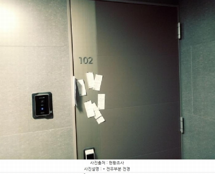 2025타경41607 경기도 안성시 고수2로 70, 안성당왕지구삼정그린코아더베스트 115동 1층 102호 아파트[공급24평형] 경매 이미지