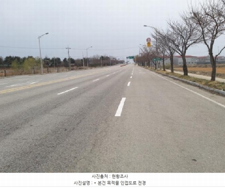 2025타경41626 경기도 평택시 팽성읍 본정리 20-2 농지 경매 이미지