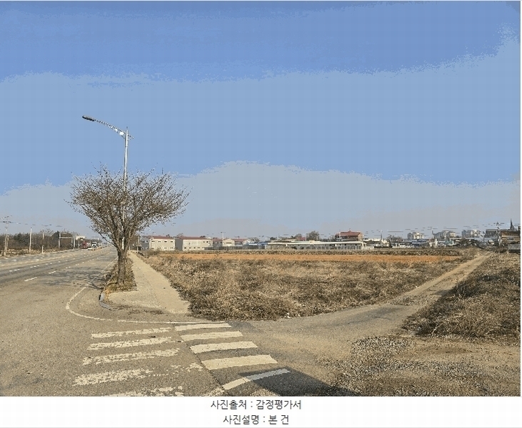 2025타경41626 경기도 평택시 팽성읍 본정리 20-2 농지 경매 이미지