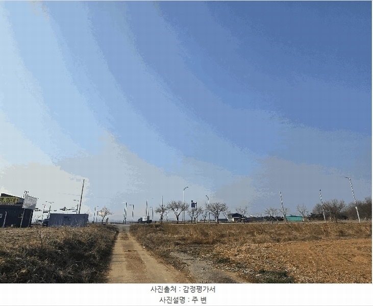 2025타경41626 경기도 평택시 팽성읍 본정리 20-2 농지 경매 이미지