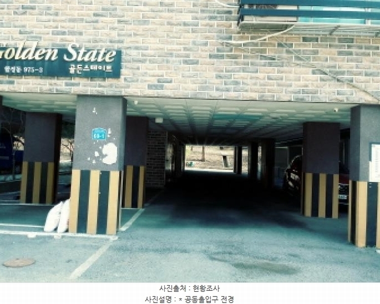 2025타경41633 경기도 평택시 평택5로34번길 69-1, 골든스테이트 5층 502호 다세대(빌라)[공급24평형] 경매 이미지