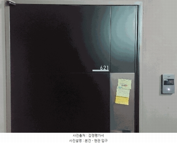 2025타경41646 경기도 평택시 서정역로26번길 6, 삼부르네상스고덕스테이 6층 621호 숙박(콘도등) 경매 이미지