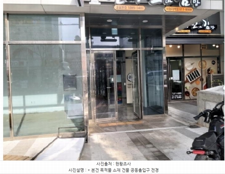 2025타경41646 경기도 평택시 서정역로26번길 6, 삼부르네상스고덕스테이 6층 621호 숙박(콘도등) 경매 이미지