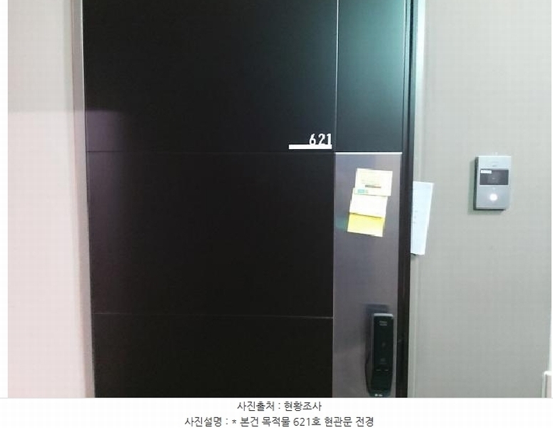 2025타경41646 경기도 평택시 서정역로26번길 6, 삼부르네상스고덕스테이 6층 621호 숙박(콘도등) 경매 이미지