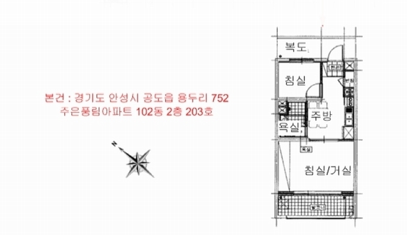 2025타경41662 경기도 안성시 서동대로 4079, 주은풍림아파트 102동 2층 203호 아파트[공급17평형] 경매 이미지