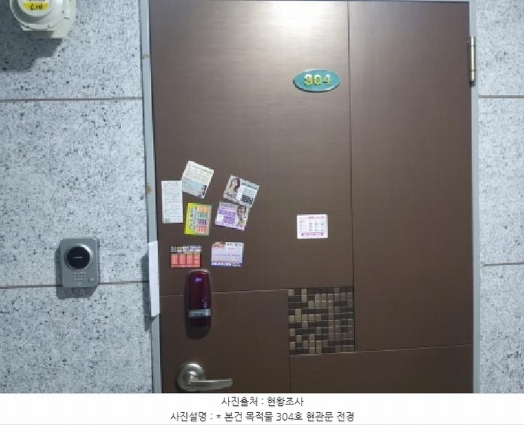 2025타경41702 경기도 평택시 남산로 59, 디자인하우스 1동 3층 304호 다세대(빌라)[공급36평형] 경매 이미지