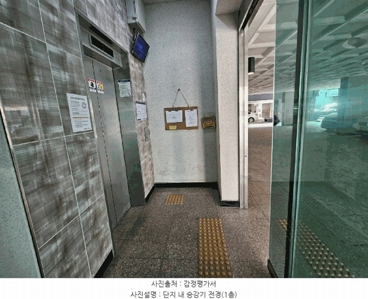 2025타경41708 경기도 평택시 평택5로34번길 54, 모드니에꿈화이트빌 1동 4층 403호 오피스텔 경매 이미지
