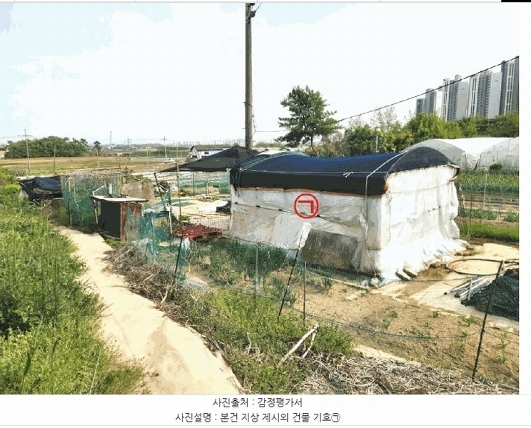 2025타경41747 경기도 안성시 원곡면 내가천리 225-1 농지 경매 이미지