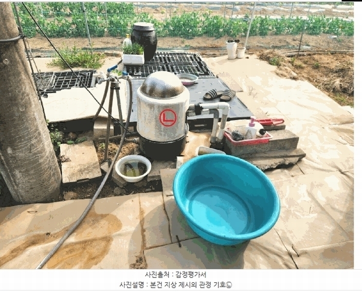 2025타경41747 경기도 안성시 원곡면 내가천리 225-1 농지 경매 이미지