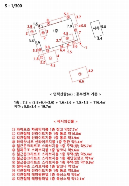 2025타경41766 경기도 평택시 팽성읍 노와리 459-9 주택 경매 이미지