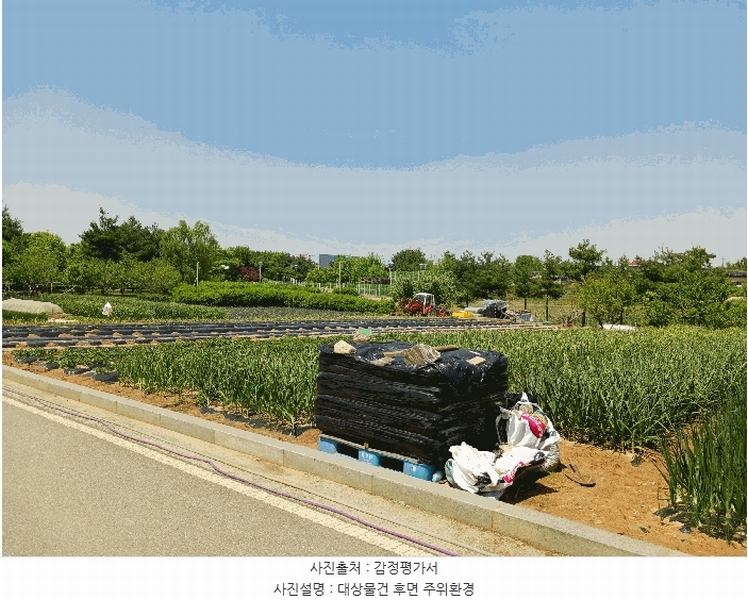 2025타경41766 경기도 평택시 팽성읍 노와리 459-9 주택 경매 이미지