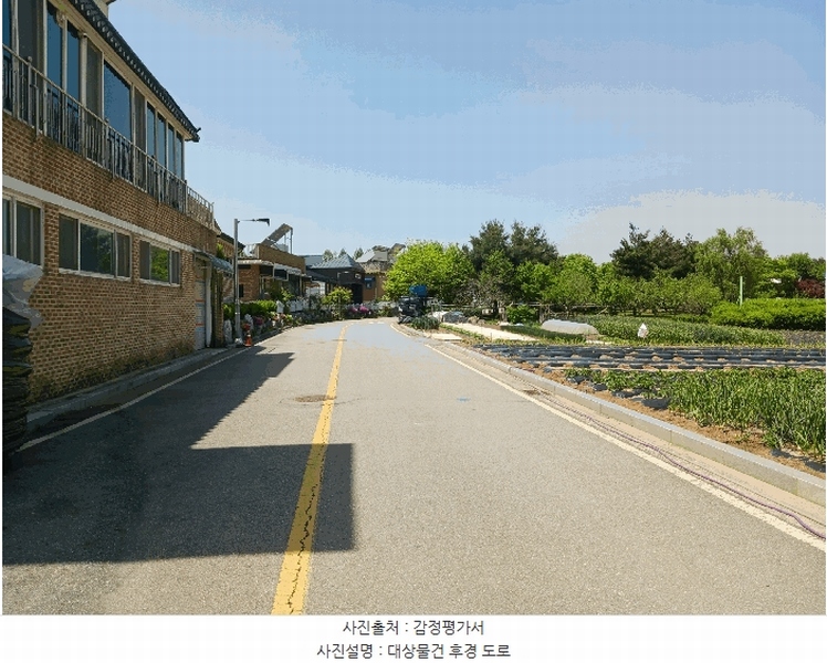 2025타경41766 경기도 평택시 팽성읍 노와리 459-9 주택 경매 이미지