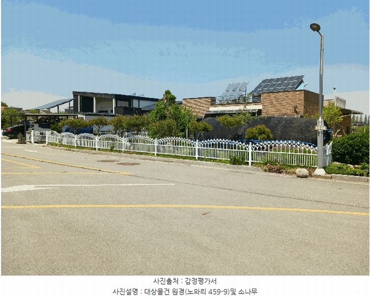 2025타경41766 경기도 평택시 팽성읍 노와리 459-9 주택 경매 이미지