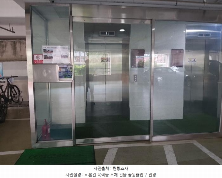 2025타경41773 경기도 평택시 목천로 11, 에메랄드포레스트 6층 601호 다세대(빌라)[공급38평형] 경매 이미지