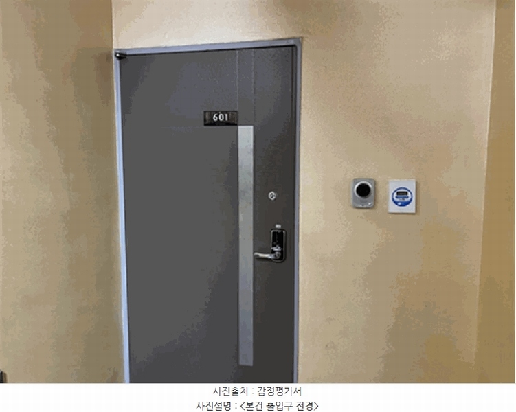 2025타경41773 경기도 평택시 목천로 11, 에메랄드포레스트 6층 601호 다세대(빌라)[공급38평형] 경매 이미지
