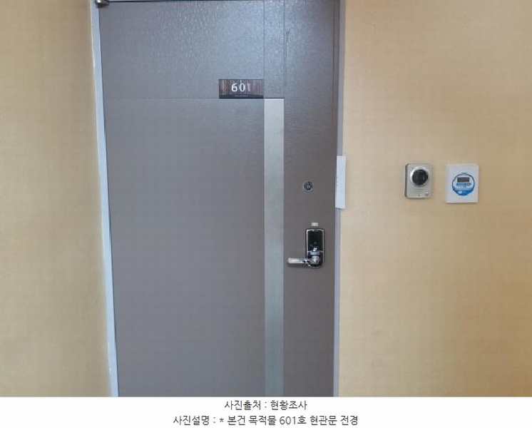 2025타경41773 경기도 평택시 목천로 11, 에메랄드포레스트 6층 601호 다세대(빌라)[공급38평형] 경매 이미지