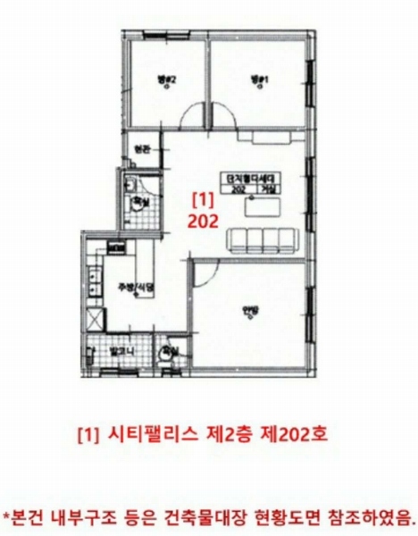 2025타경41779 경기도 평택시 은성로6번길 33, 시티팰리스 2층 202호 다세대(빌라)[공급21평형] 경매 이미지