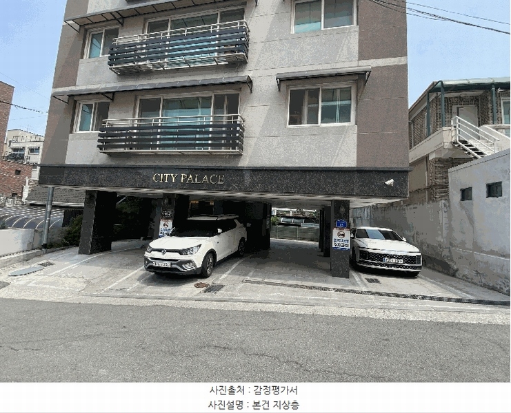 2025타경41779 경기도 평택시 은성로6번길 33, 시티팰리스 2층 202호 다세대(빌라)[공급21평형] 경매 이미지