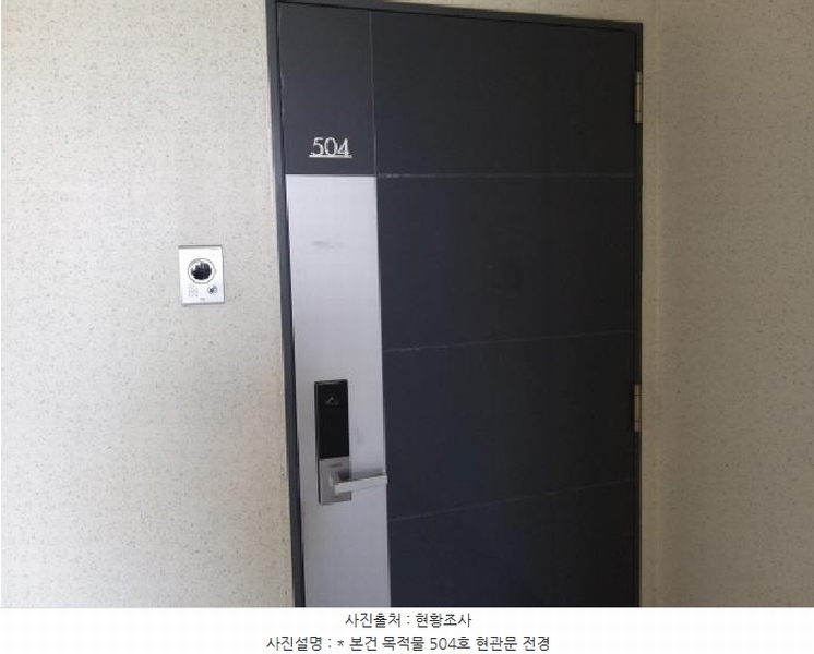 2025타경41855 경기도 평택시 안청로4길 42, 평택청북이지더원 106동 5층 504호 아파트[공급30평형] 경매 이미지