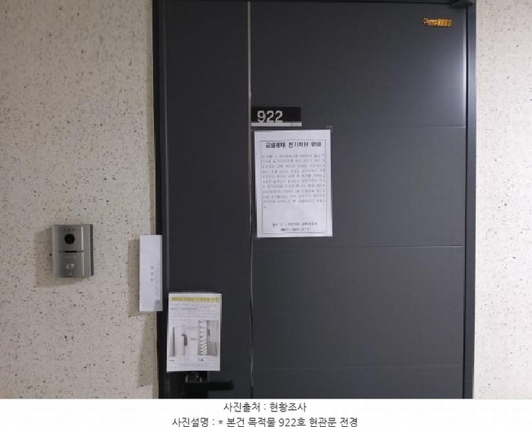 2025타경41876 경기도 평택시 평택항로184번길 3-40, 더스위트하버 9층 922호 아파트[공급16평형] 경매 이미지