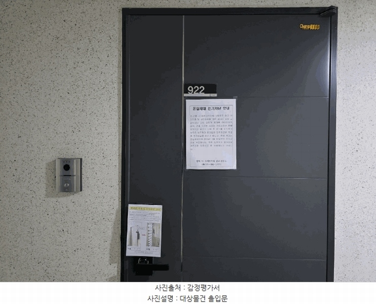2025타경41876 경기도 평택시 평택항로184번길 3-40, 더스위트하버 9층 922호 아파트[공급16평형] 경매 이미지
