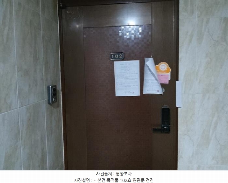 2025타경41898 경기도 평택시 남산로65번길 61, 올리버힐 1층 102호 다세대(빌라)[공급36평형] 경매 이미지