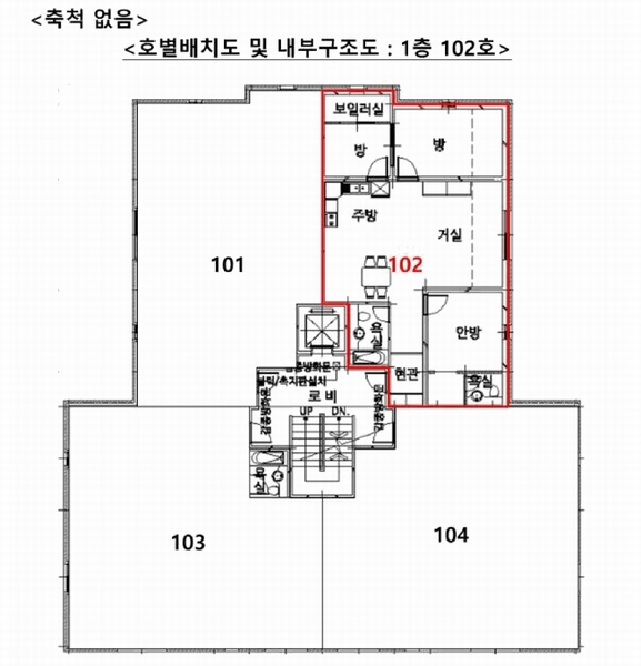 2025타경41898 경기도 평택시 남산로65번길 61, 올리버힐 1층 102호 다세대(빌라)[공급36평형] 경매 이미지