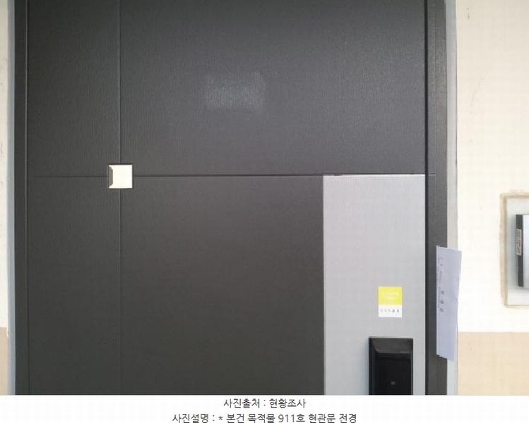 2025타경41950 경기도 평택시 경기대로 1576, 한일아파트 105동 9층 911호 아파트[공급24평형] 경매 이미지