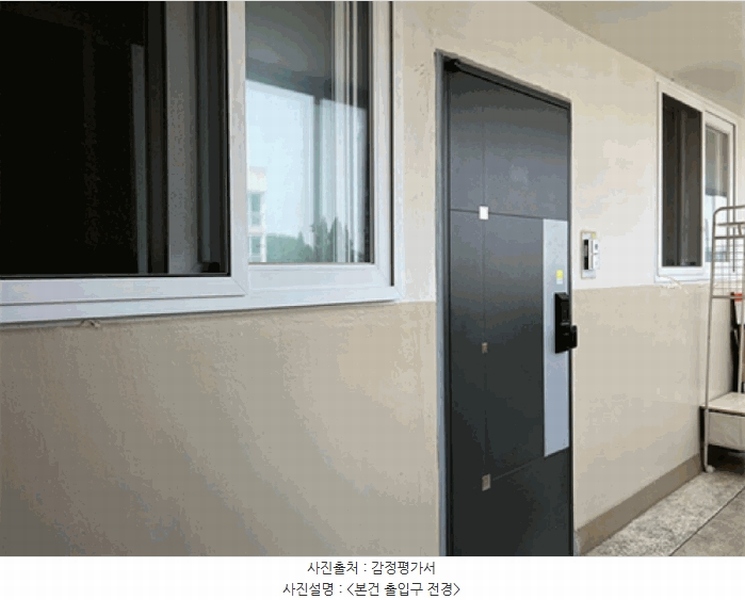 2025타경41950 경기도 평택시 경기대로 1576, 한일아파트 105동 9층 911호 아파트[공급24평형] 경매 이미지
