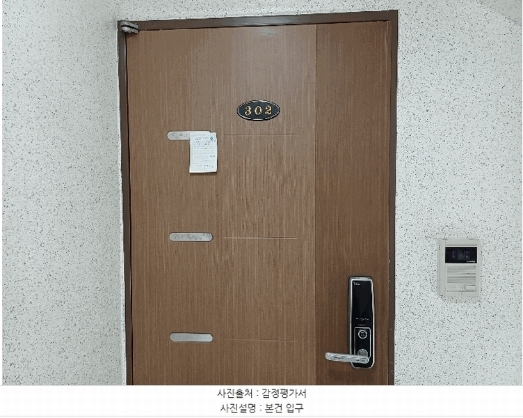 2025타경11339 서울특별시 강서구 강서로26길 61-12, 계명위너스 3층 302호 다세대(빌라)[공급17평형] 경매 이미지