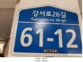 2025타경11339 서울특별시 강서구 강서로26길 61-12, 계명위너스 3층 302호 다세대(빌라)[공급17평형] 경매 이미지