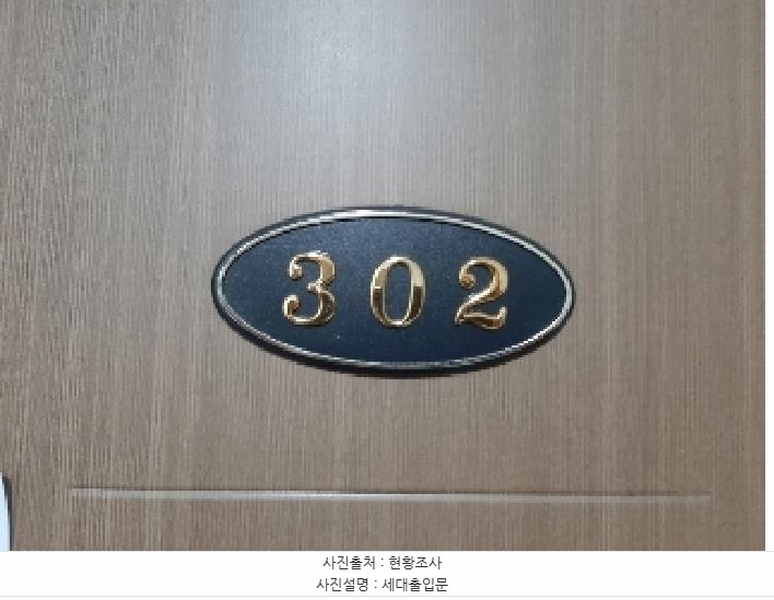 2025타경11339 서울특별시 강서구 강서로26길 61-12, 계명위너스 3층 302호 다세대(빌라)[공급17평형] 경매 이미지