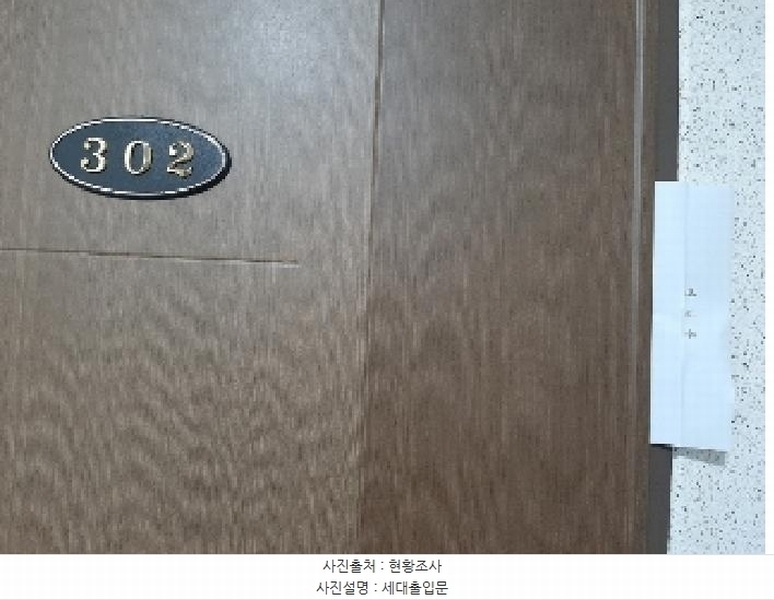 2025타경11339 서울특별시 강서구 강서로26길 61-12, 계명위너스 3층 302호 다세대(빌라)[공급17평형] 경매 이미지