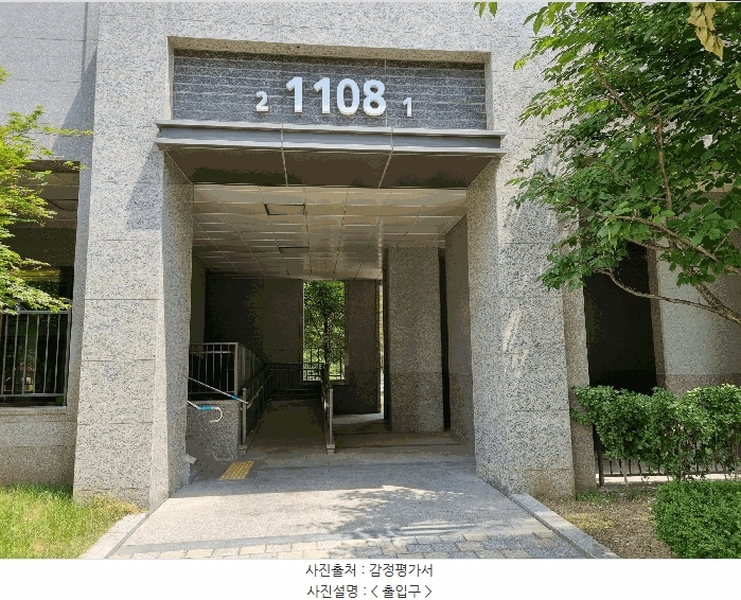 2025타경42002 경기도 평택시 비전3로 116경기도 평택시 비전○○○○, 평택소사벌호반베르디움 1108동 6층 602호평택소사○○ 아파트 경매 이미지