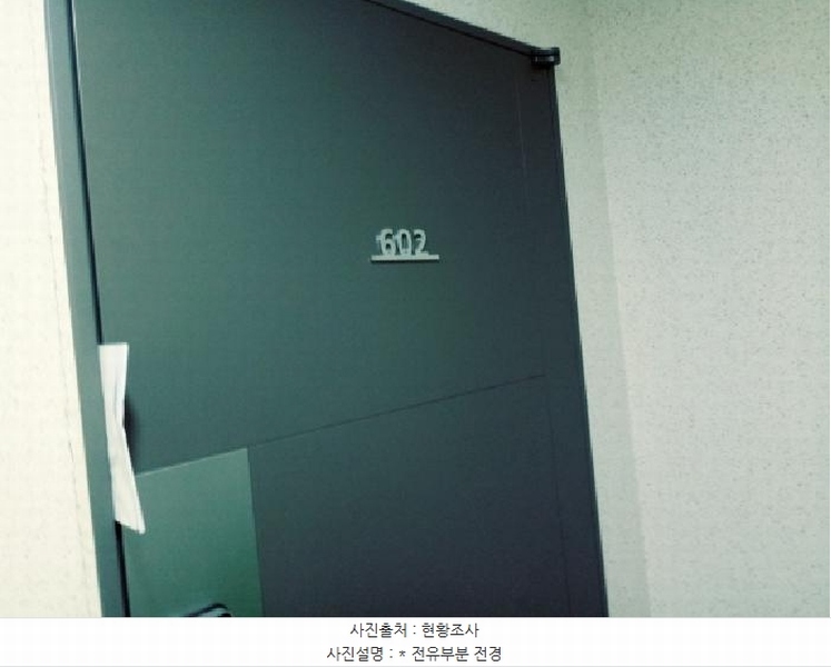 2025타경42002 경기도 평택시 비전3로 116경기도 평택시 비전○○○○, 평택소사벌호반베르디움 1108동 6층 602호평택소사○○ 아파트 경매 이미지