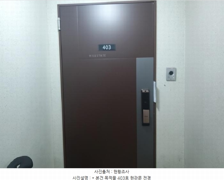 2025타경42021 경기도 평택시 송담1로 65, 힐스테이트송담 105동 4층 403호 아파트[공급24평형] 경매 이미지