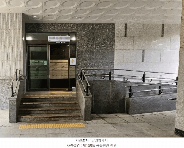 2025타경42021 경기도 평택시 송담1로 65, 힐스테이트송담 105동 4층 403호 아파트[공급24평형] 경매 이미지