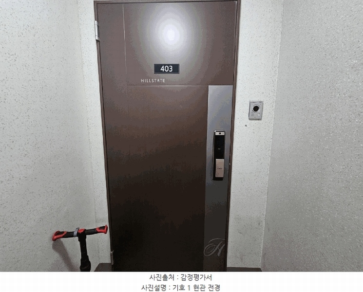 2025타경42021 경기도 평택시 송담1로 65, 힐스테이트송담 105동 4층 403호 아파트[공급24평형] 경매 이미지