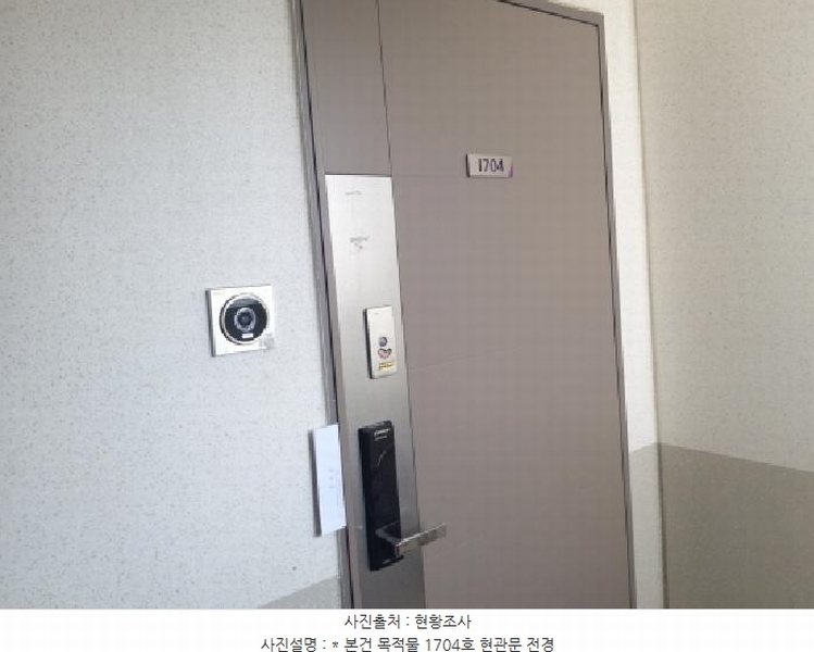 2025타경42060 경기도 평택시 추담로 58-78, 평택장안마을코오롱하늘채 1005동 17층 1704호 아파트[공급42평형] 경매 이미지