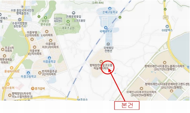 2025타경42060 경기도 평택시 추담로 58-78, 평택장안마을코오롱하늘채 1005동 17층 1704호 아파트[공급42평형] 경매 이미지