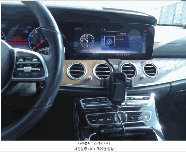 2025타경42552 경기도 평택시 죽백동 22-11, 평택물품보관소 E300 경매 이미지
