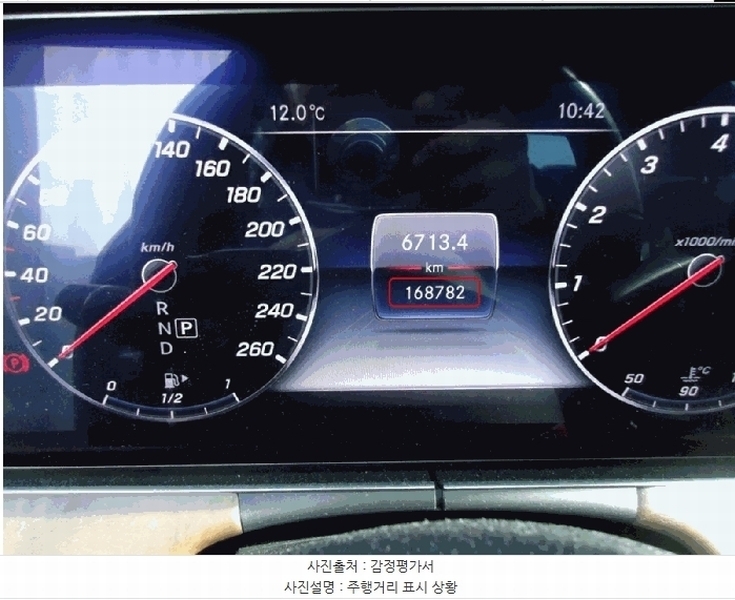 2025타경42552 경기도 평택시 죽백동 22-11, 평택물품보관소 E300 경매 이미지