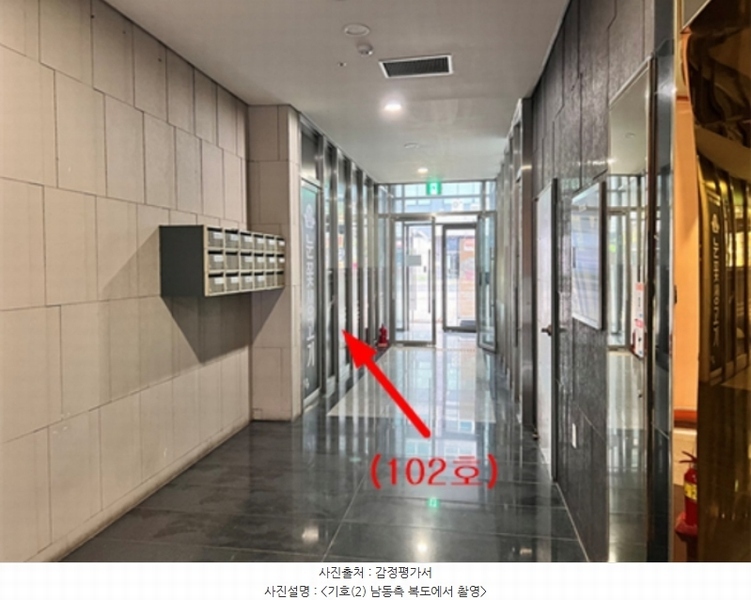 2024타경2947 경기도 광명시 소하로92번길 11, 소하람2 1층 101호외1개호 근린상가 경매 이미지