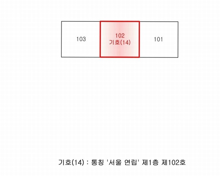 2024타경3704 충청북도 청주시 청원구 내덕동 412-96 다세대(빌라) 경매 이미지