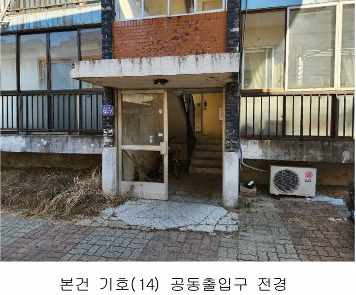 2024타경3704 충청북도 청주시 청원구 내덕동 412-96 다세대(빌라) 경매 이미지