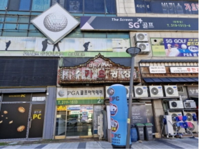 2024타경4356 경기도 시흥시 정왕대로 350, 월드타운 지하층 비01호 근린상가 경매 이미지